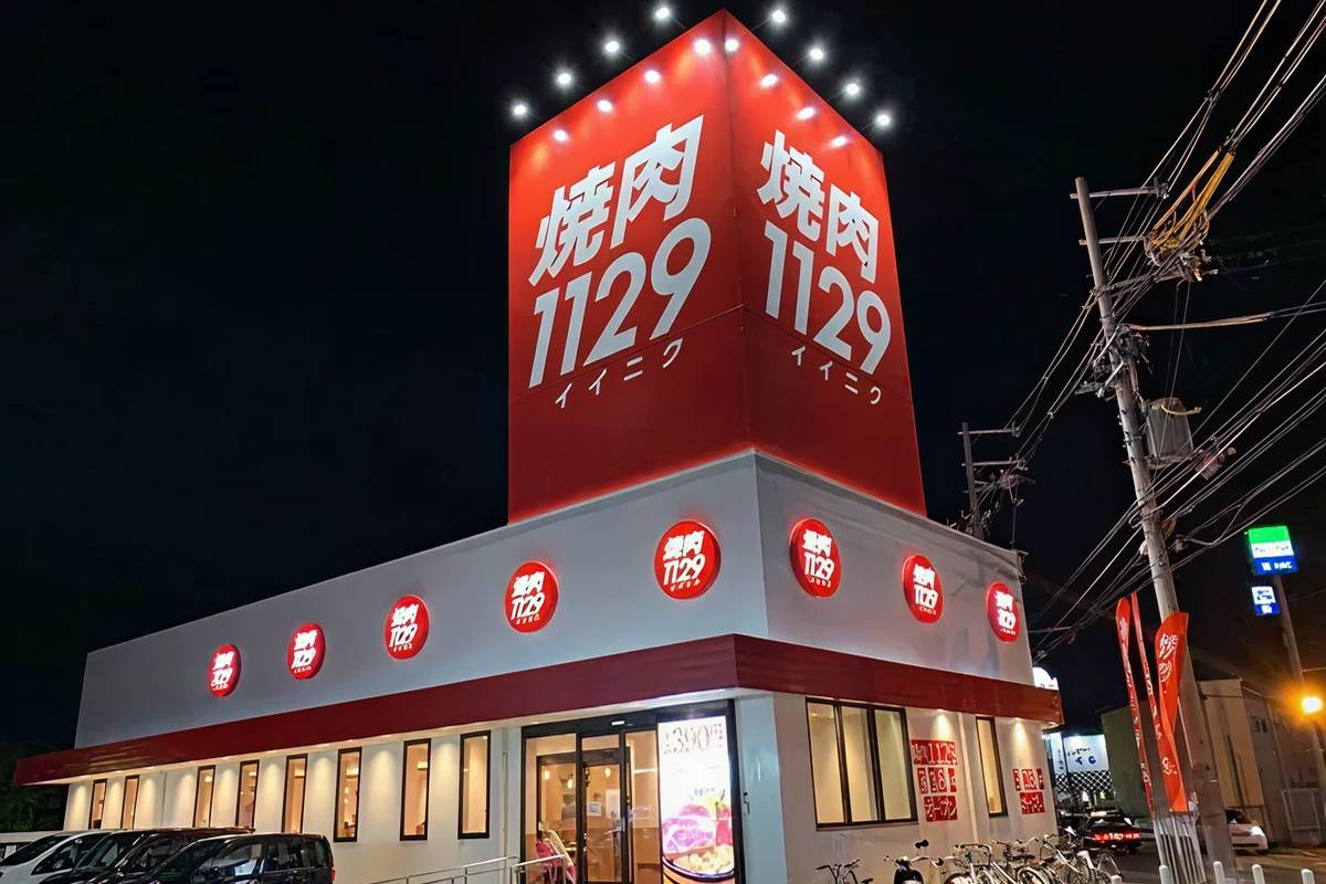 出店候補地/物件募集