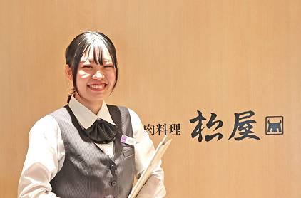 松屋の従業員7