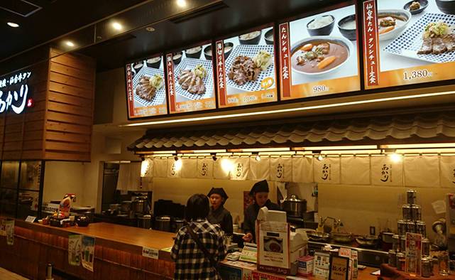 炭焼・仙台牛タン あかり