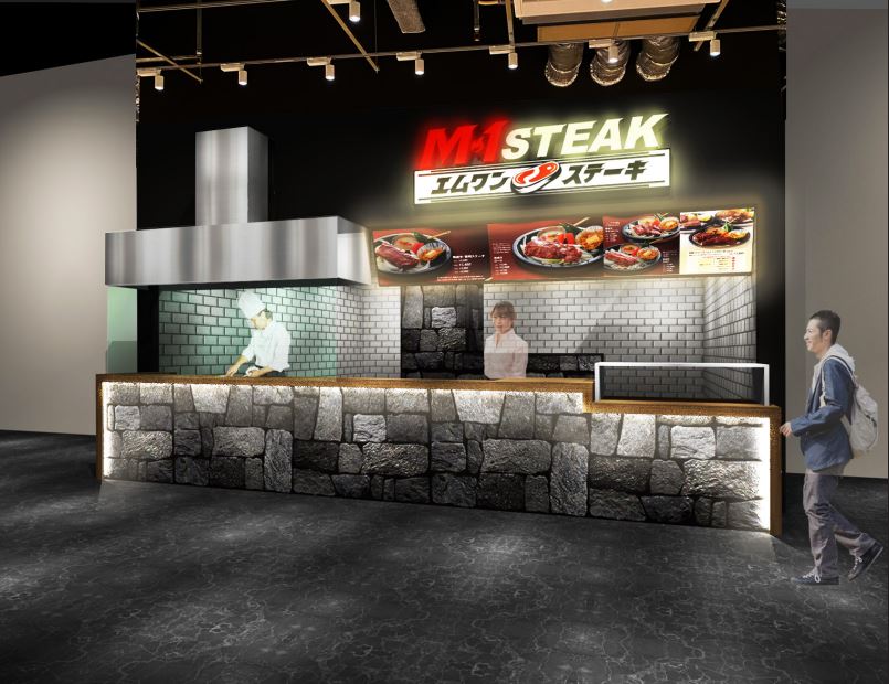 M-1 STEAK