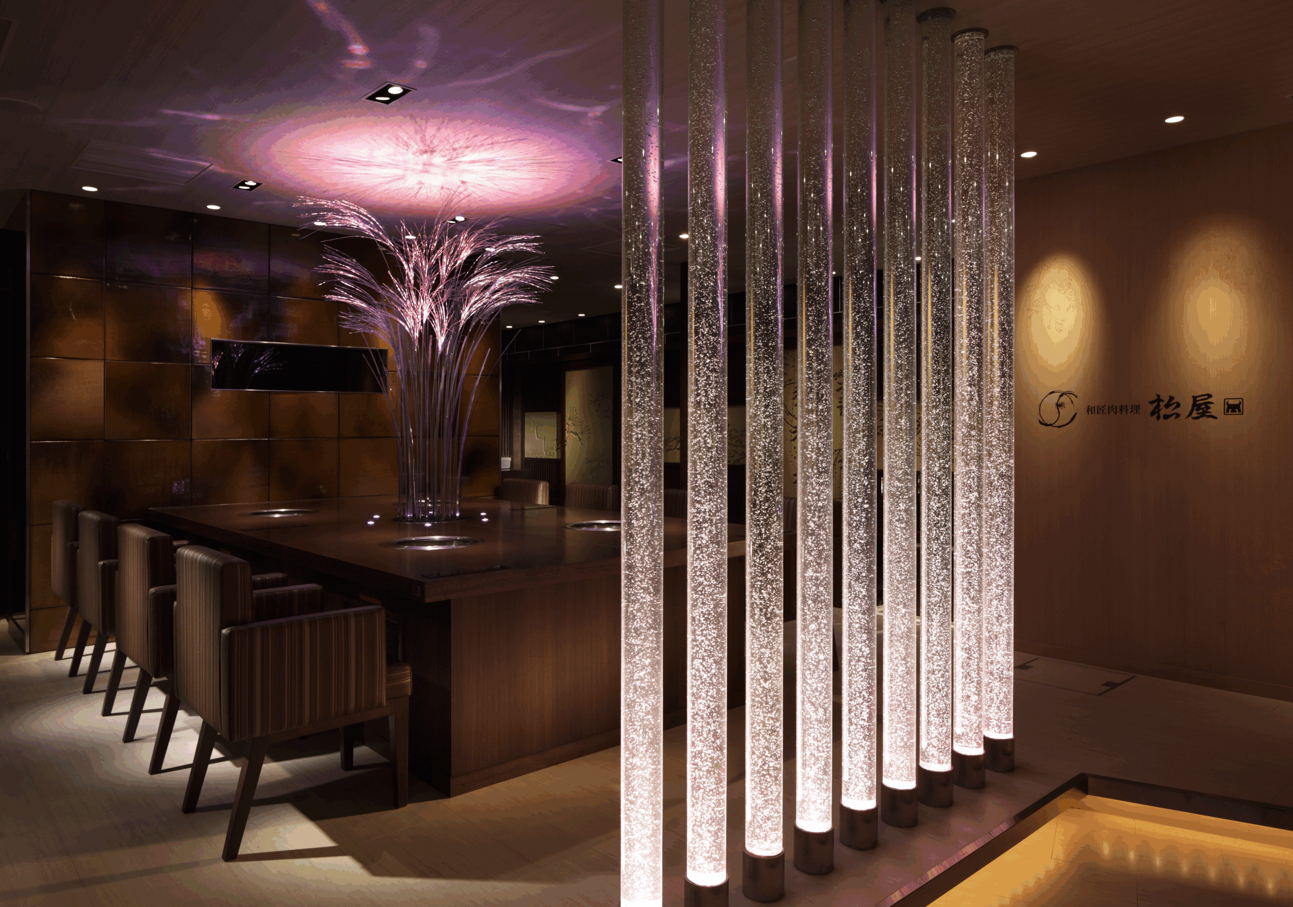 和匠肉料理 松屋