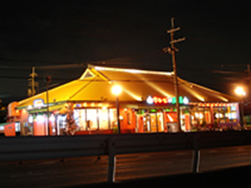 カルビの王様 八尾店