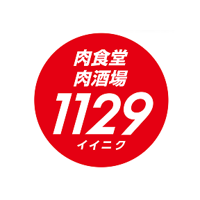 肉食堂 肉酒場 1129