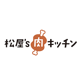 松屋’s 肉キッチン