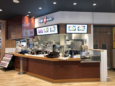 松屋’S肉キッチン イオン藤井寺ショッピングセンター店