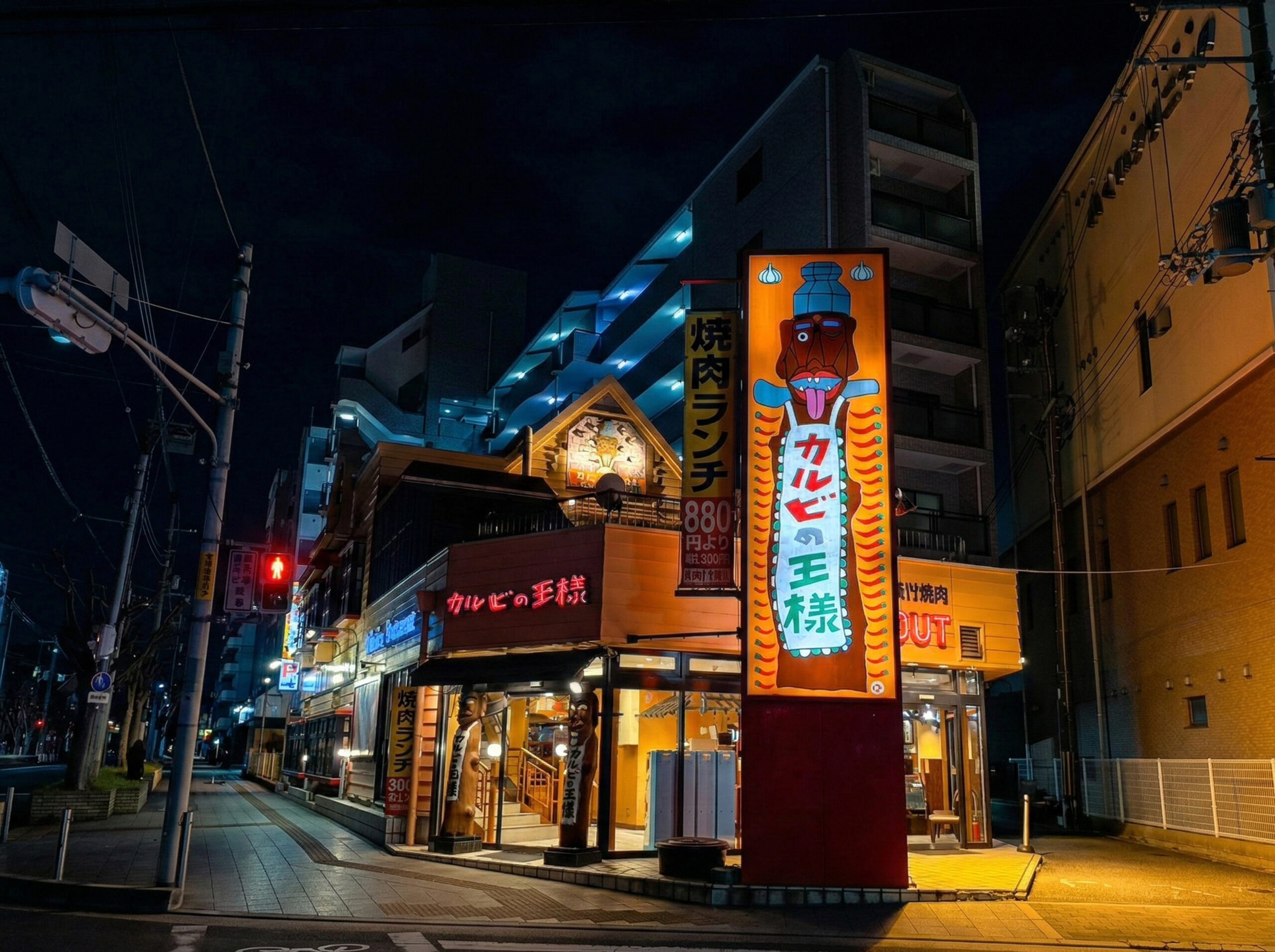 カルビの王様 古川橋店