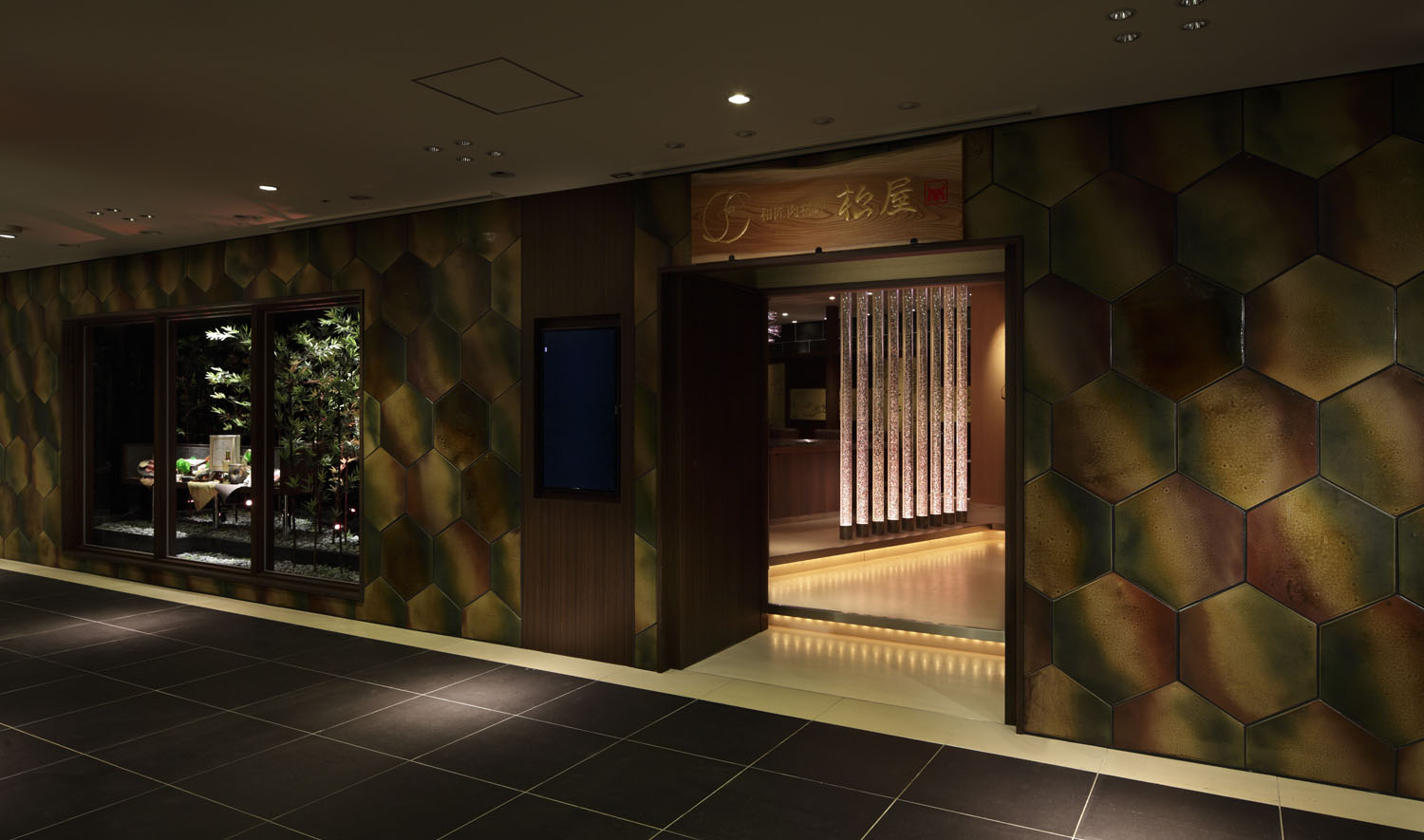 和匠肉料理 松屋 阪急百貨店うめだ本店