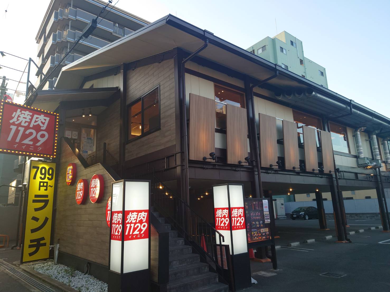 焼肉1129 高井田店
