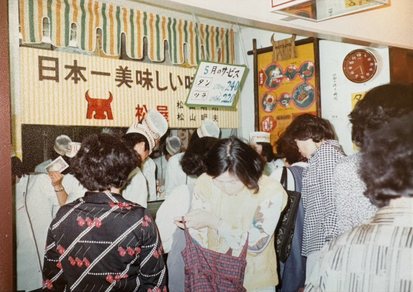 1973年